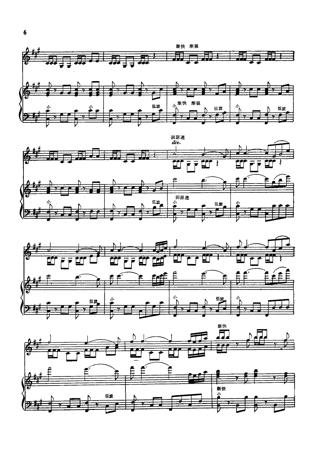 �҂��ǌW(xu��)��կ������ͻ���(С�����V)6