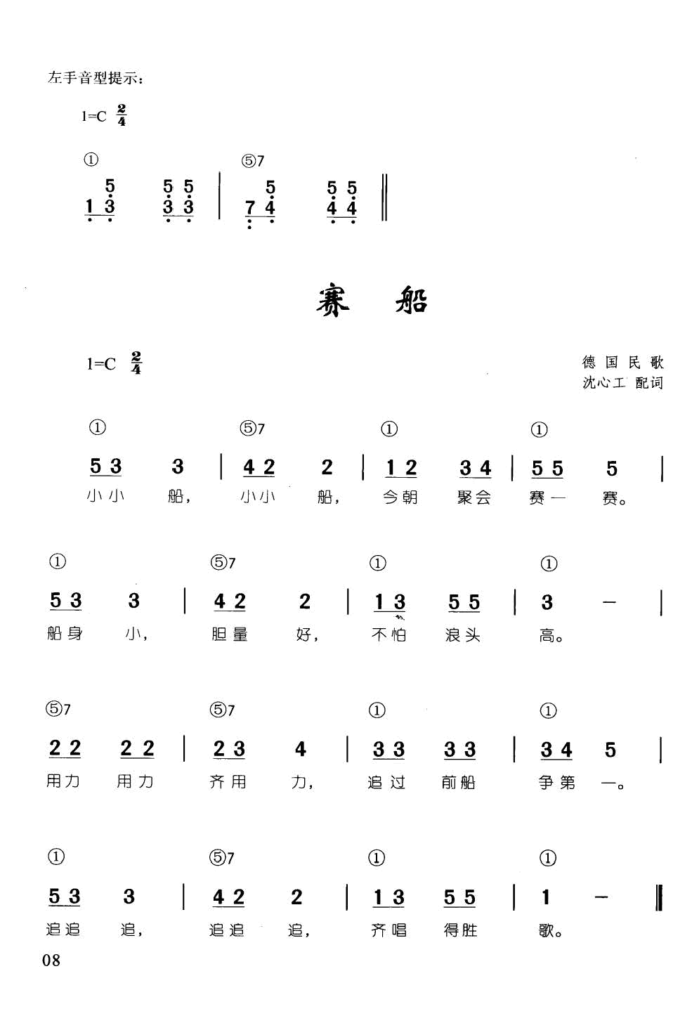 ِ�� ���� ��ټ��d��������68��(����V)1