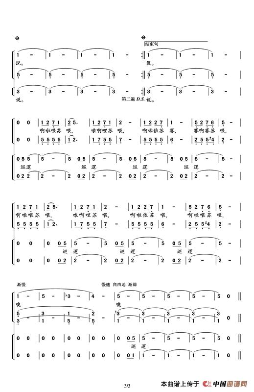 �����߅���^(gu��)(���ָ��V)3