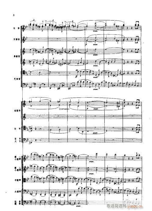 ���Ҙ�(l�� )���V1-20(���V)8