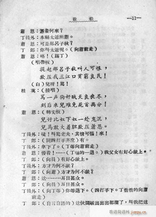 ����(���ָ��V)11