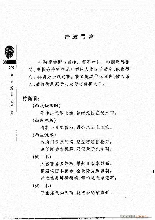 ������(j��ng)��300��Ŀ�1 60(�������V)32