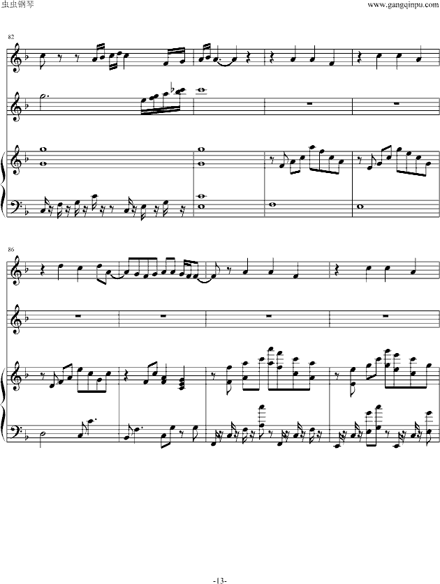 ���_00 Trust you(����V)13