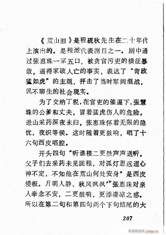 �V��������ǻ�x �� 181 240(�������V)27