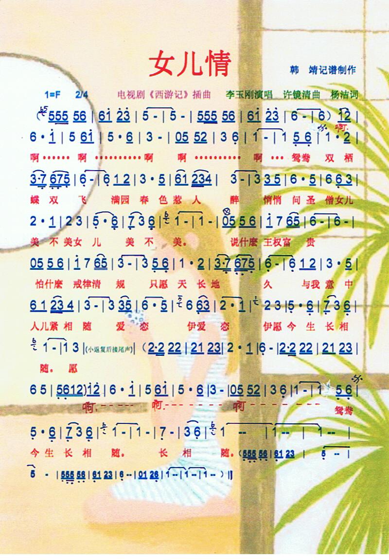 Ů���顾���V��(���ָ��V)1