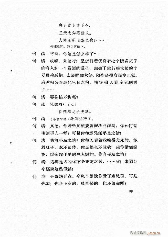 �ط������� ��һ݋Ŀ�1 60(ʮ�ּ�����)60