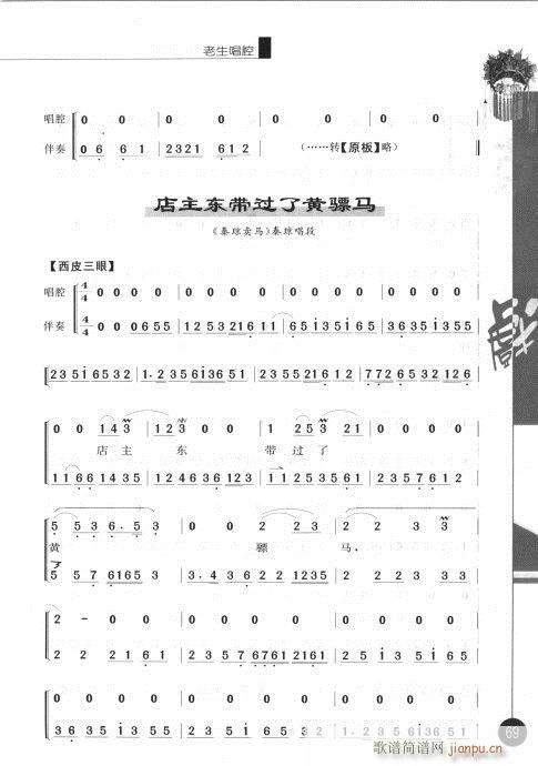 ����݋61-80(�������V)9