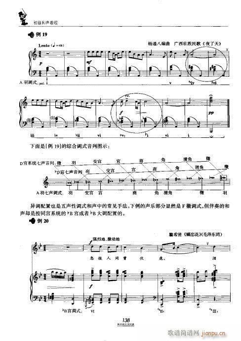 �������̳�121-140(ʮ�ּ�����)18