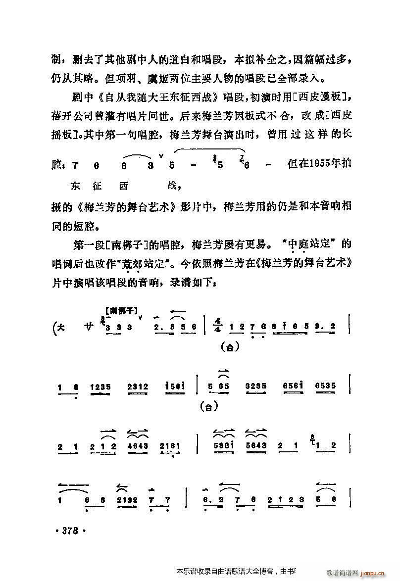 ÷�m����ǻ�x��361 380 ���V(ʮ�ּ�����)18