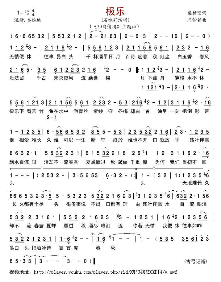 �O��(l�� )--���}��(���ָ��V)1