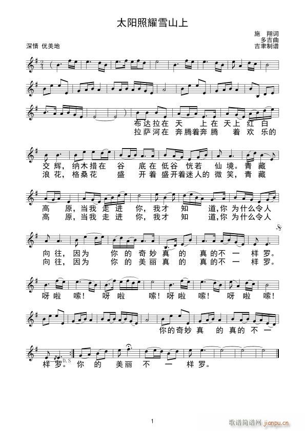 ̫�(y��ng)��ҫѩɽ��(���ָ��V)1