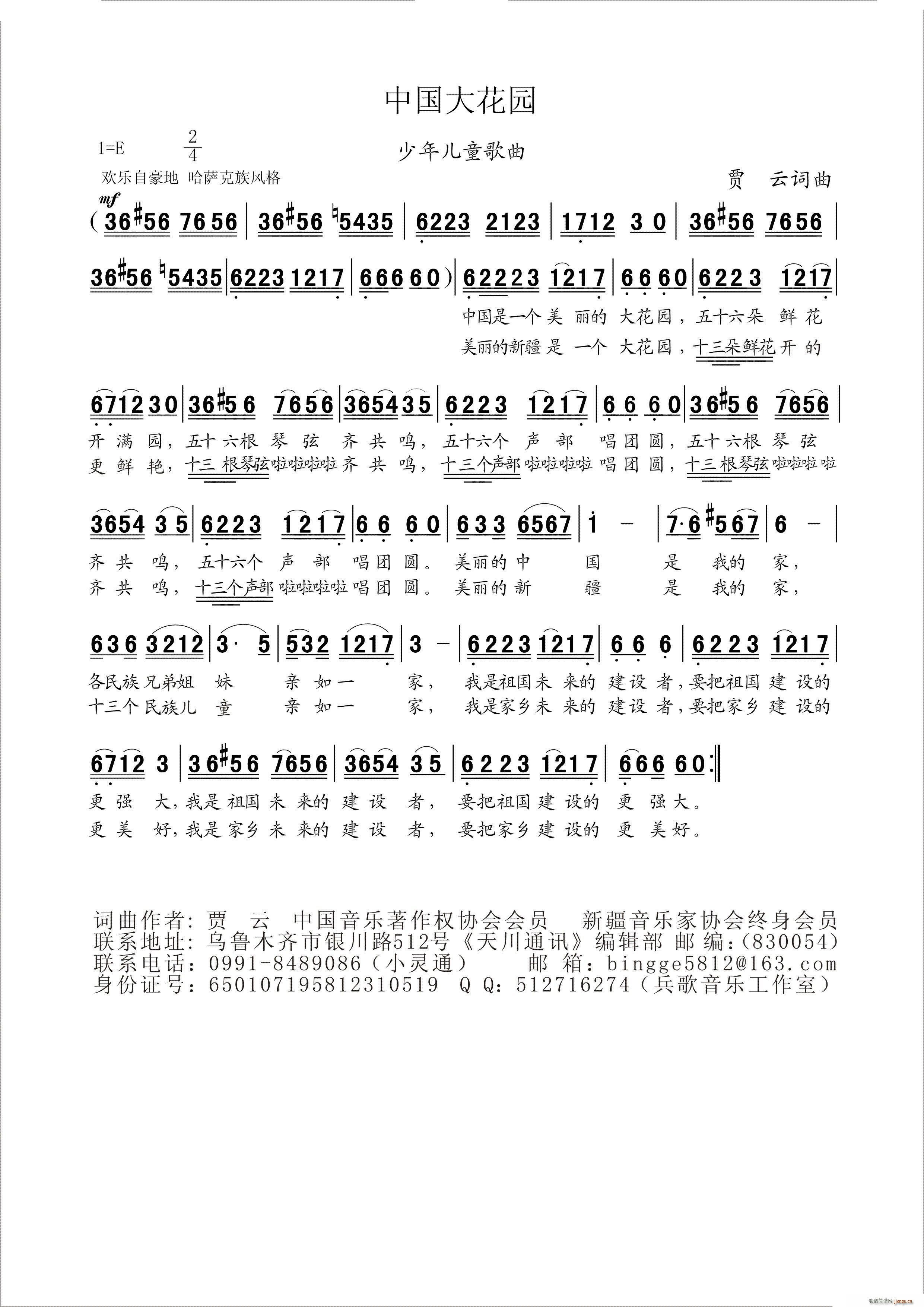 �Ї��󻨈@(���ָ��V)1