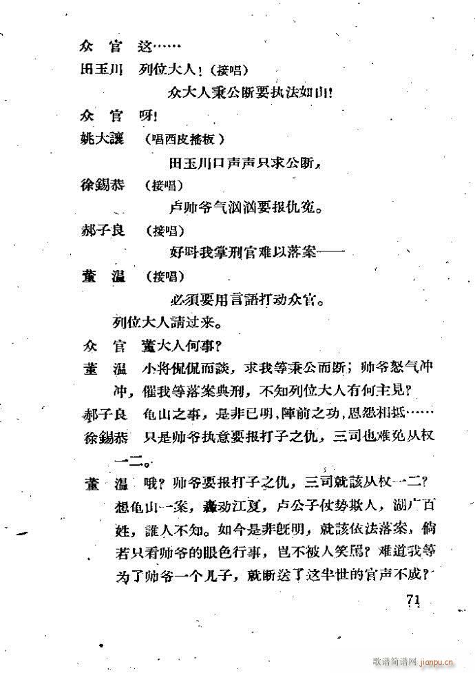 ���� ������(�������V)71