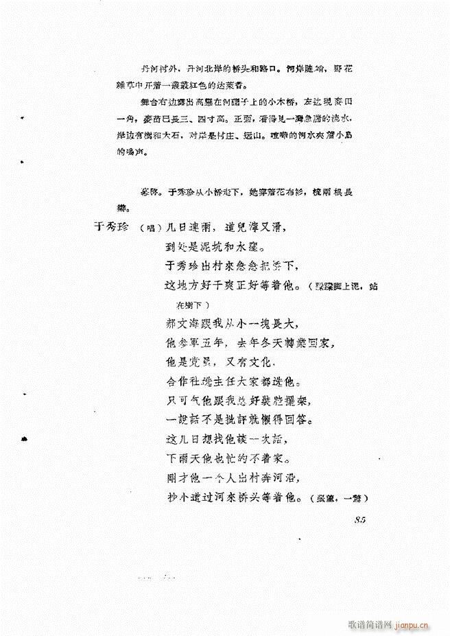 �ط������� ����61 120(ʮ�ּ�����)25