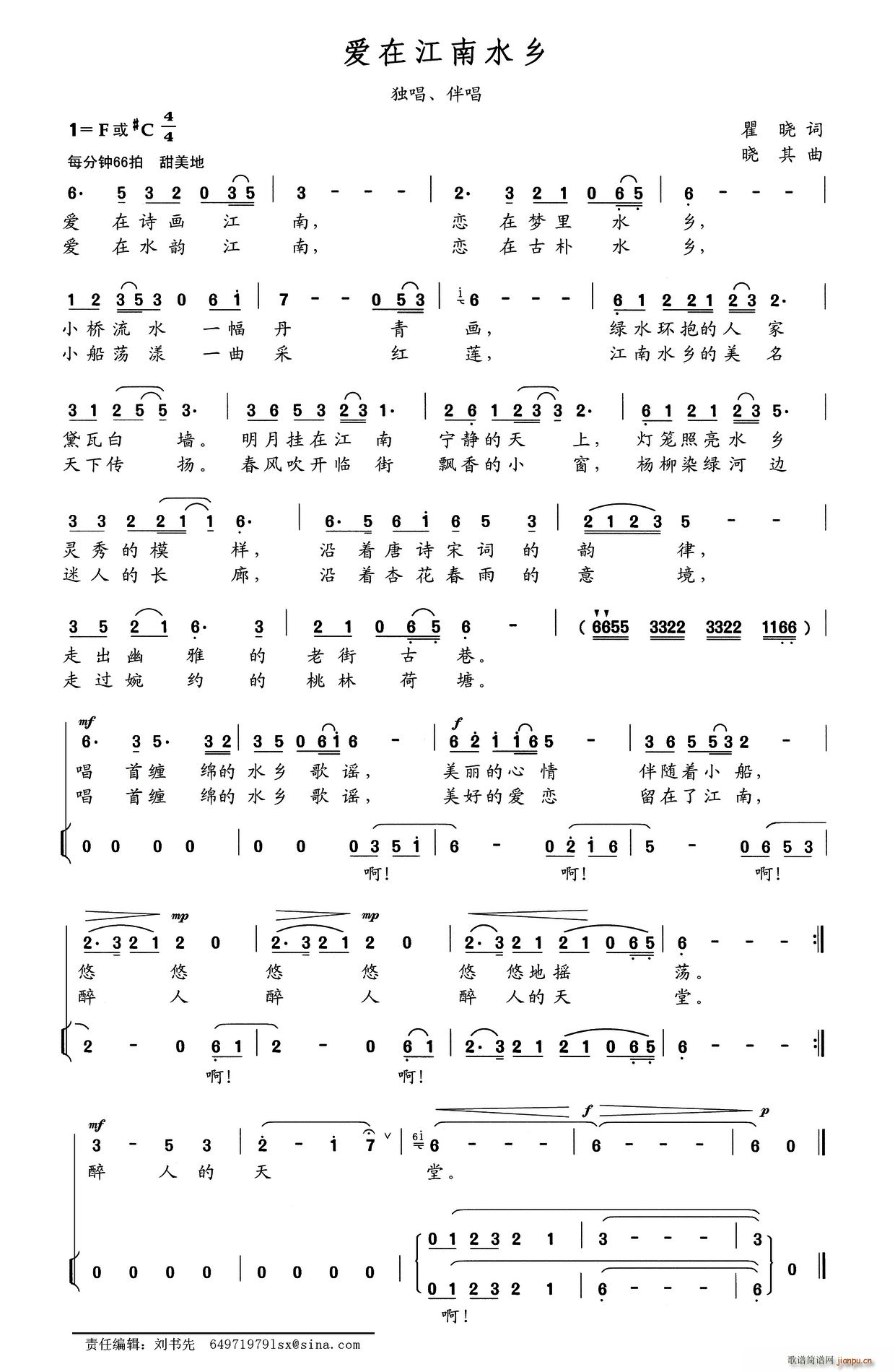 ��(��i)�ڽ���ˮ�l(���ָ��V)1