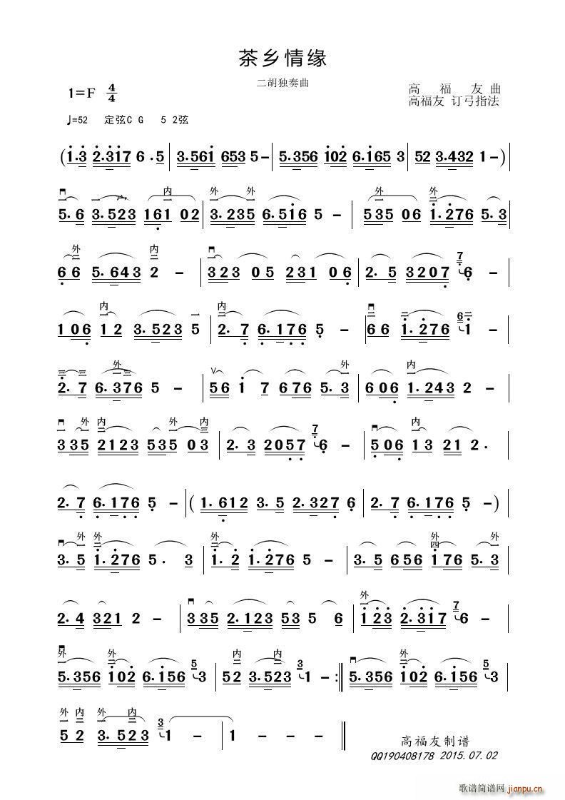 ���l�龉 ����������(�����V)1