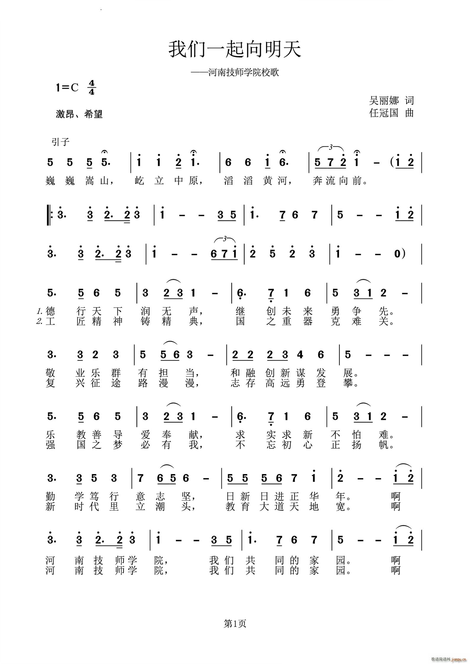 �҂�һ����������ϼ����W(xu��)ԺУ��(ʮ�ּ�����)1