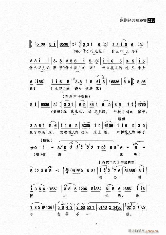 ������� ������(j��ng)�䳪�μ� 181 240(�������V)48