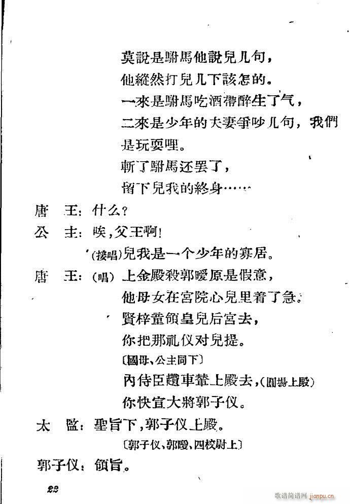 �ӱ����� ���֦(���ָ��V)22