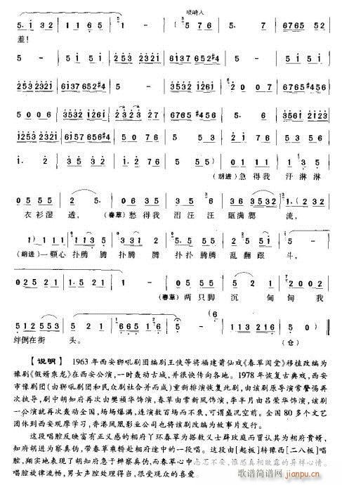 һ·��һ·��һ��һ��(ԥ�����V)3