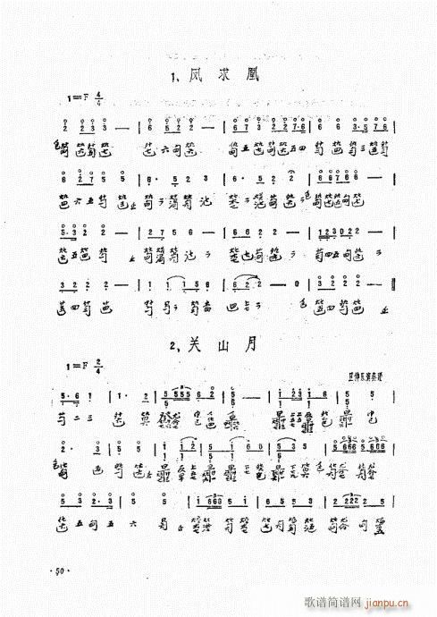 ���ӏ�����41-60(ʮ�ּ�����)10