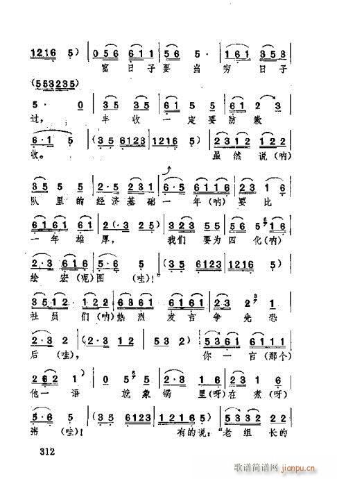 �������301-340(ʮ�ּ�����)12