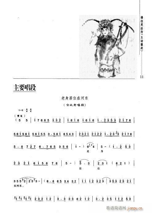 �¹�Ӣ�쎛(ԥ�����V)17