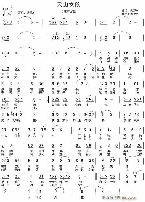 ��ɽŮ��---�� (t��ng)(���ָ��V)1