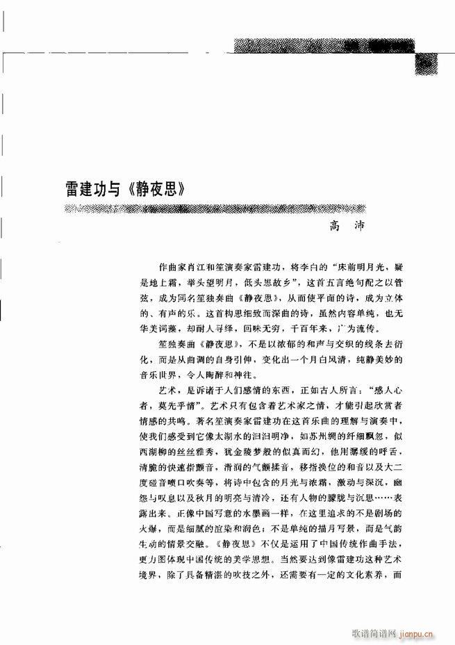 �Ї���ˇ�g(sh��) 121 180(���V)35