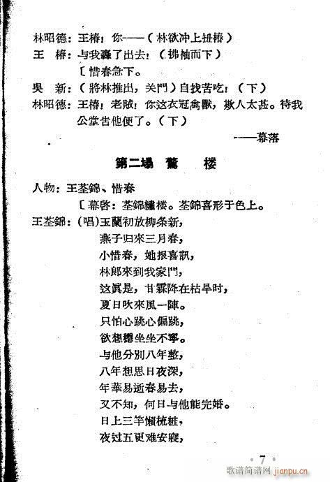 ��ǧ�����(Խ�����V)7