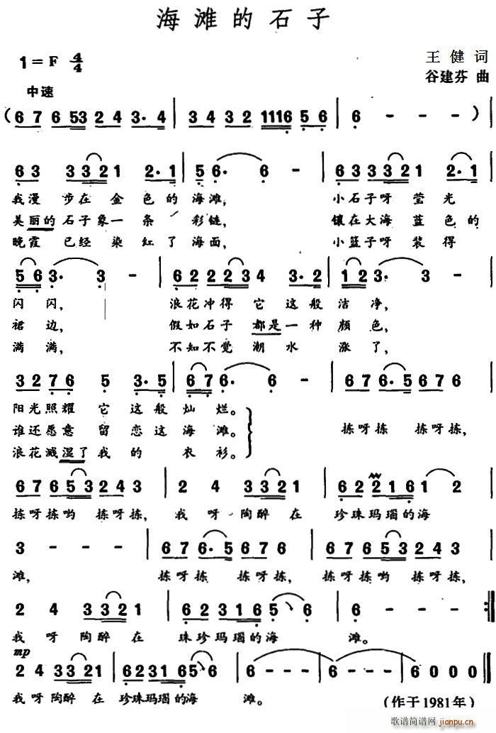 ������ʯ��(���ָ��V)1