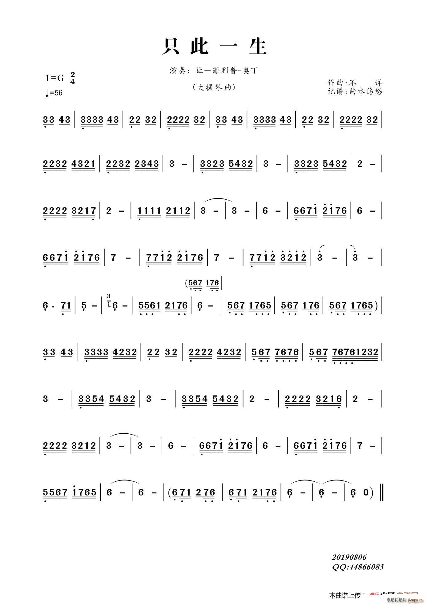 ֻ��һ�� ��������(�������V)1