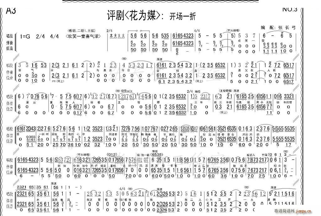 ���ӑ� �_(k��i)��(ch��ng)һ�� ����ý �����V �u�����V(ʮ�ּ�����)3