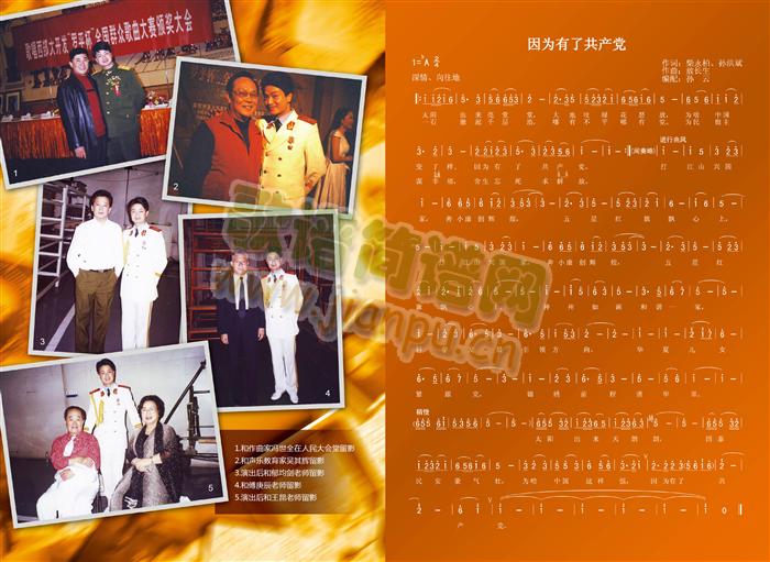 ������˹��a(ch��n)�h(���ָ��V)1