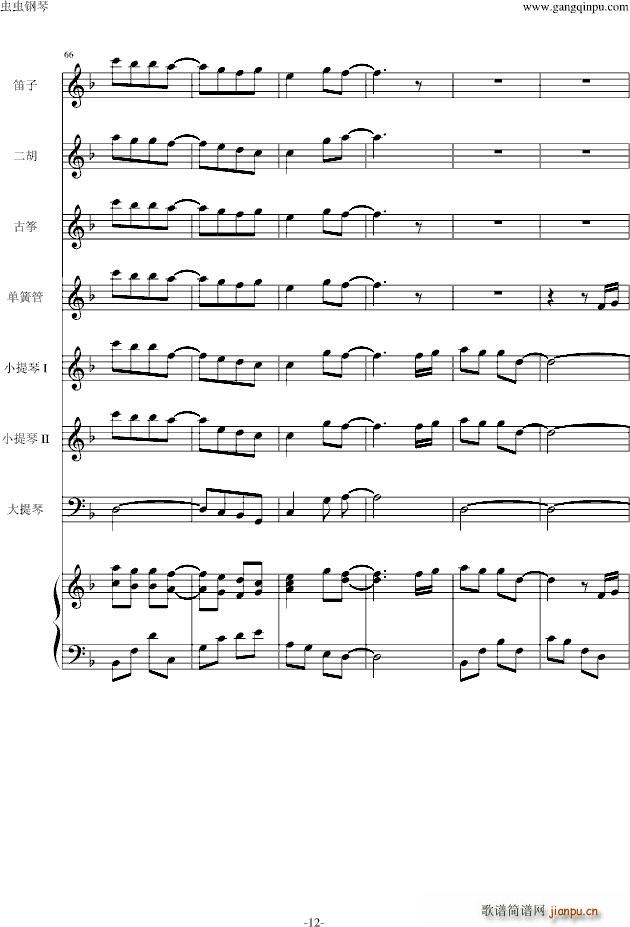 ���t JIN�� Main title(����V)12