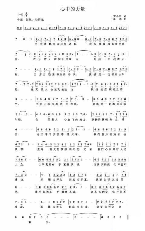 ���е�����(���ָ��V)1