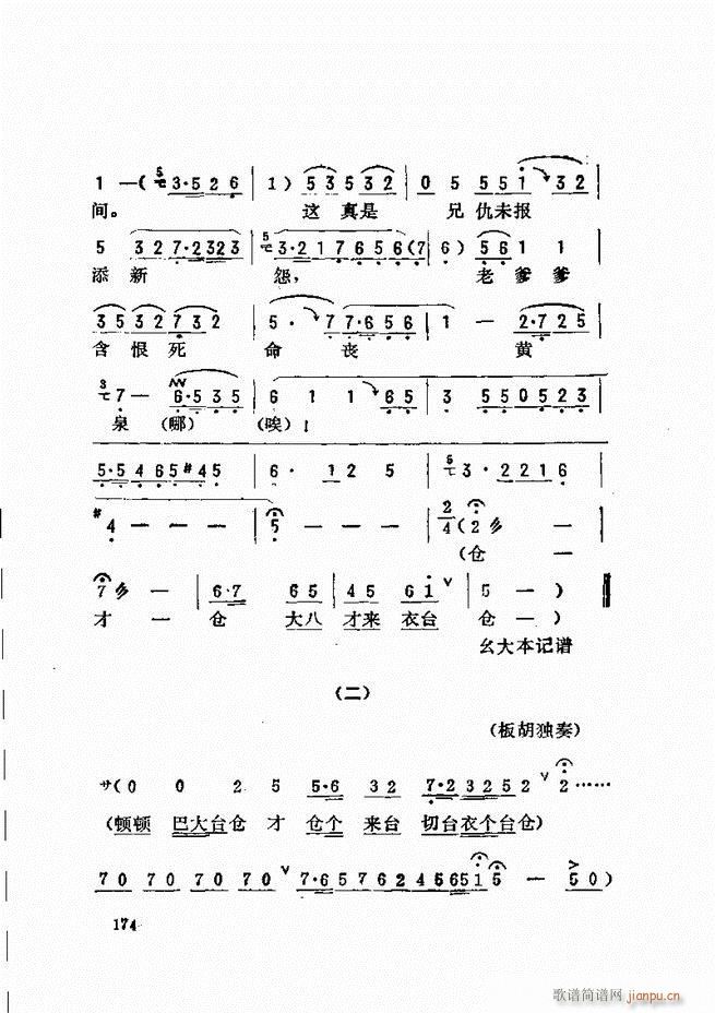 ���_(k��i)����ǻ�x 121 180(�������V)54