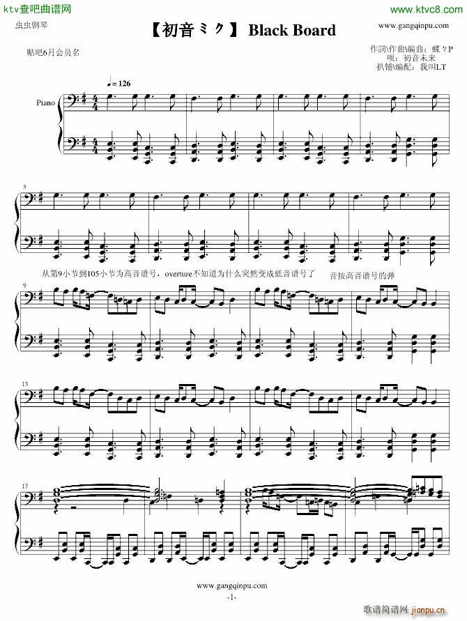 �����ߥ� Black Board(����V)1