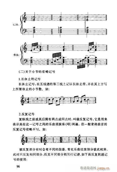 �R�Vȫ��(sh��)81-100(ʮ�ּ�����)16