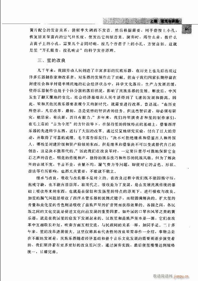 �Ї���ˇ�g(sh��) 61 120(���V)31