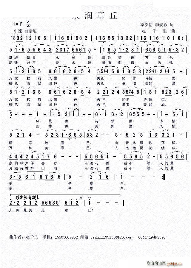 Ȫ������(���ָ��V)1