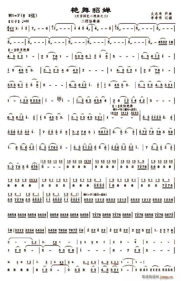 �G�����s(���ָ��V)1