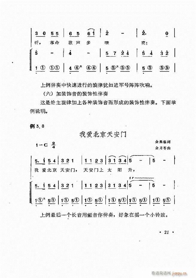 �������L(f��ng)�ٰ���ľ��� Ŀ�1 60(���L(f��ng)���V)25