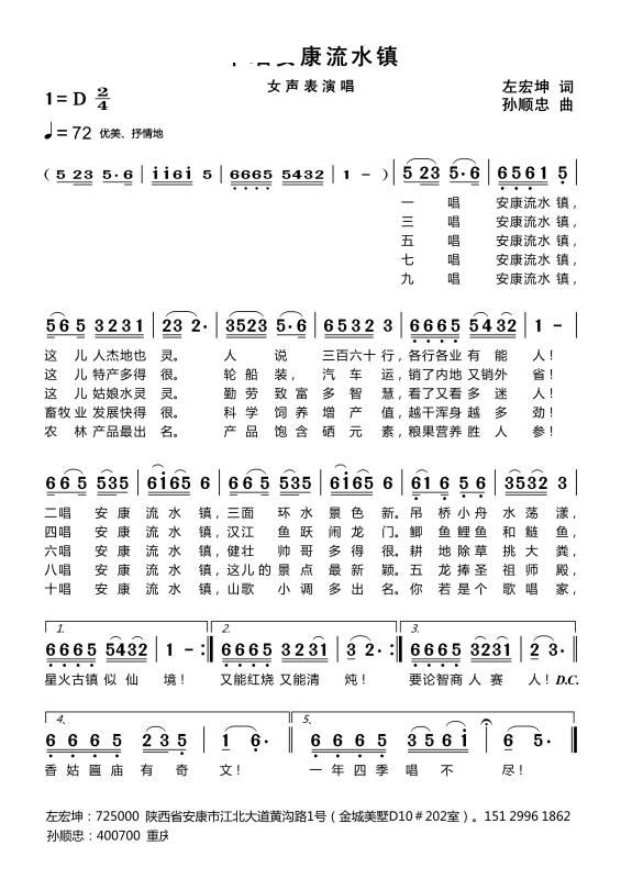 ʮ��������ˮ�(���ָ��V)1