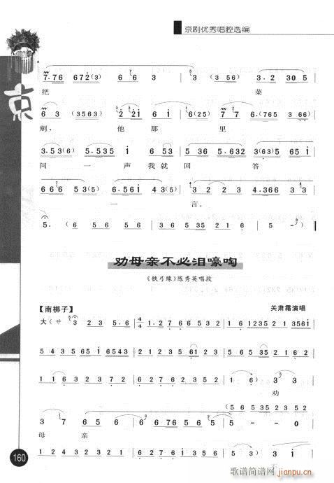 ����݋141-160(�������V)20