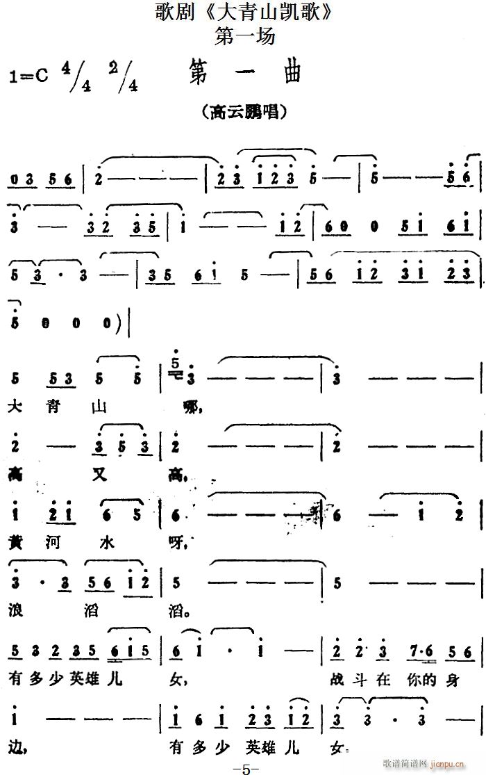 �脡 ����ɽ�P�� ȫ��֮��һ��(ch��ng) ��һ��(ʮ�ּ�����)1