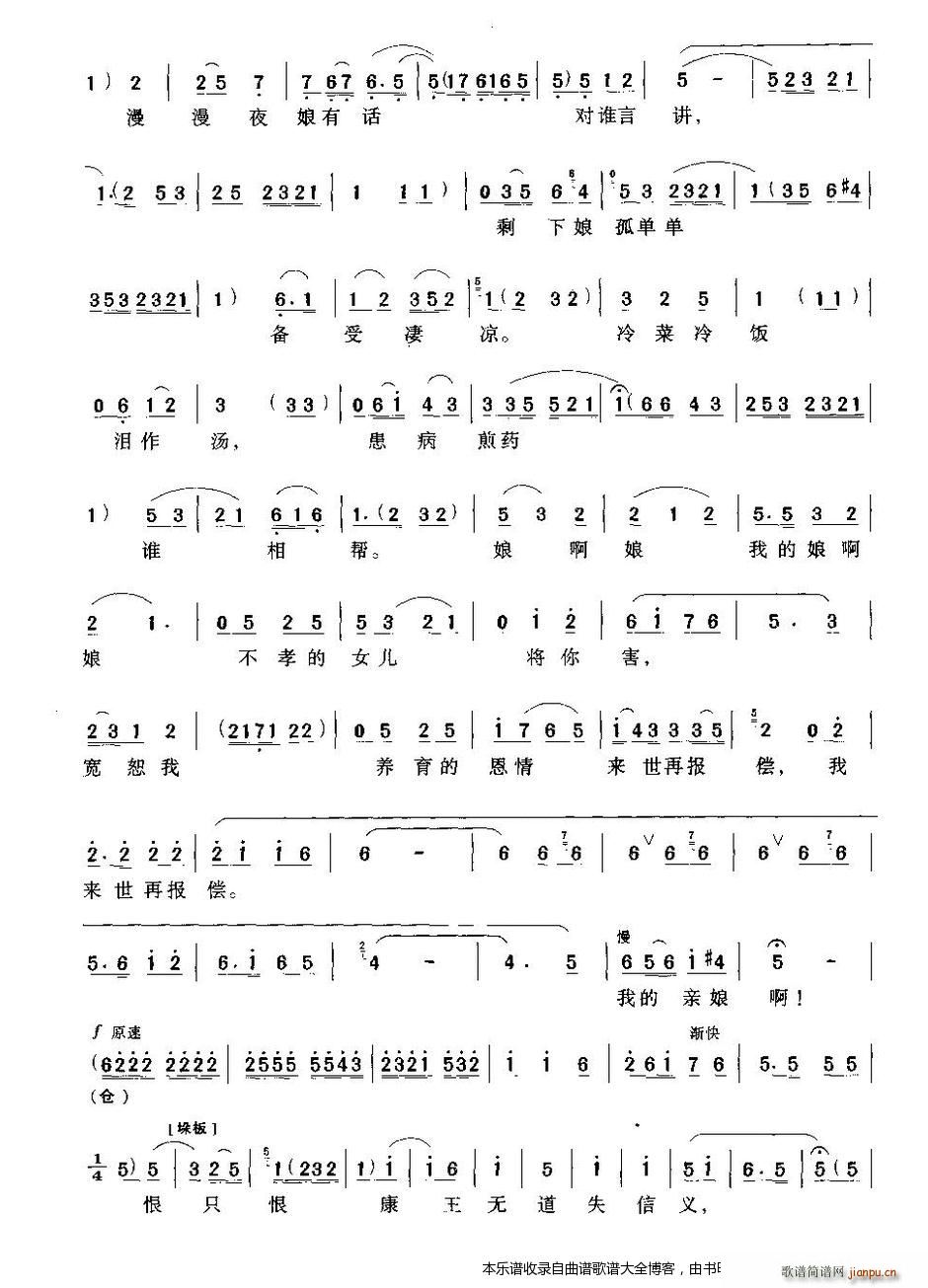 �L(f��ng)ʒʒ�����������η� ԥ��(ԥ�����V)3