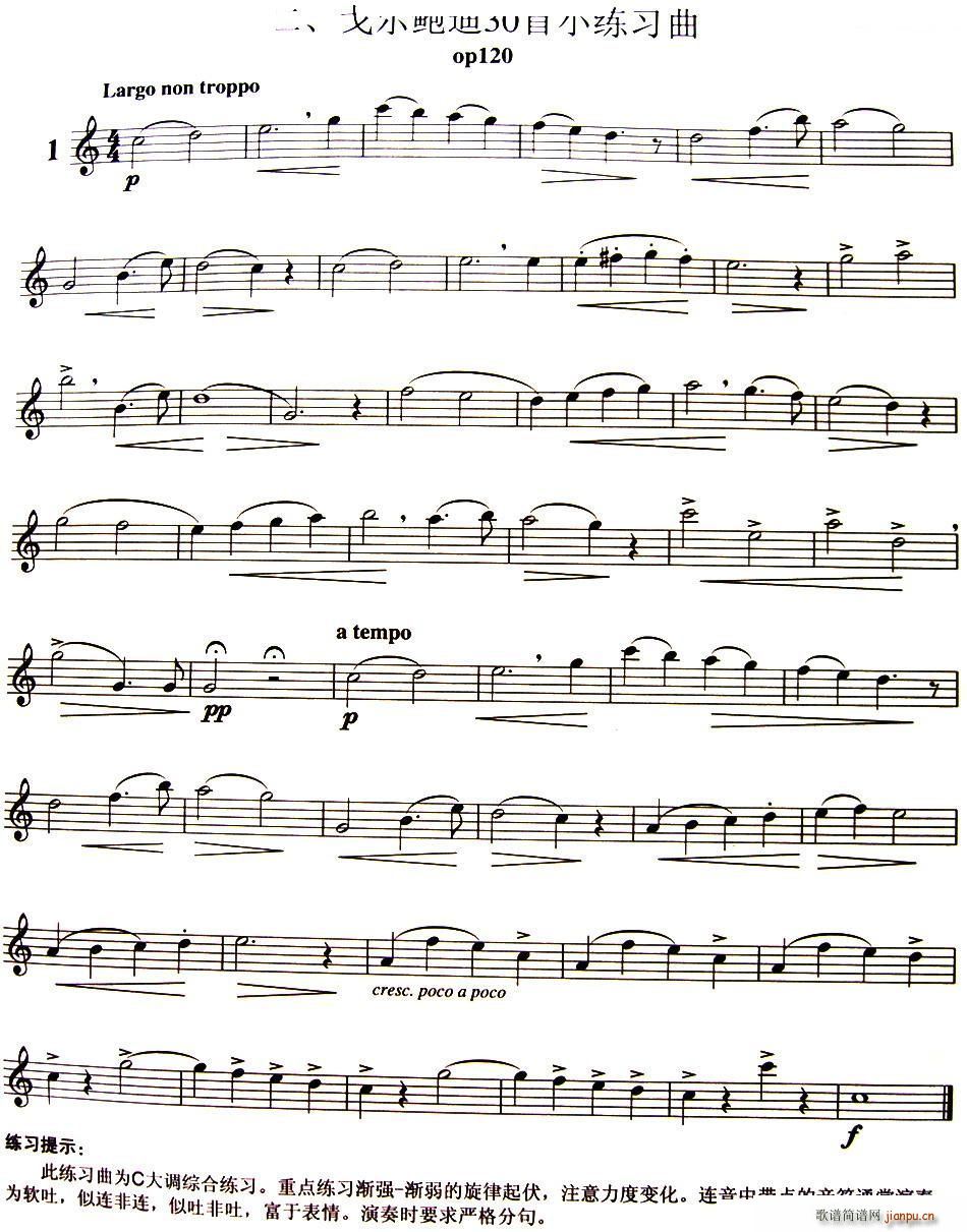 ��ʮ��С��������Ʒ120̖ NO 1(�Ѻ��V)1