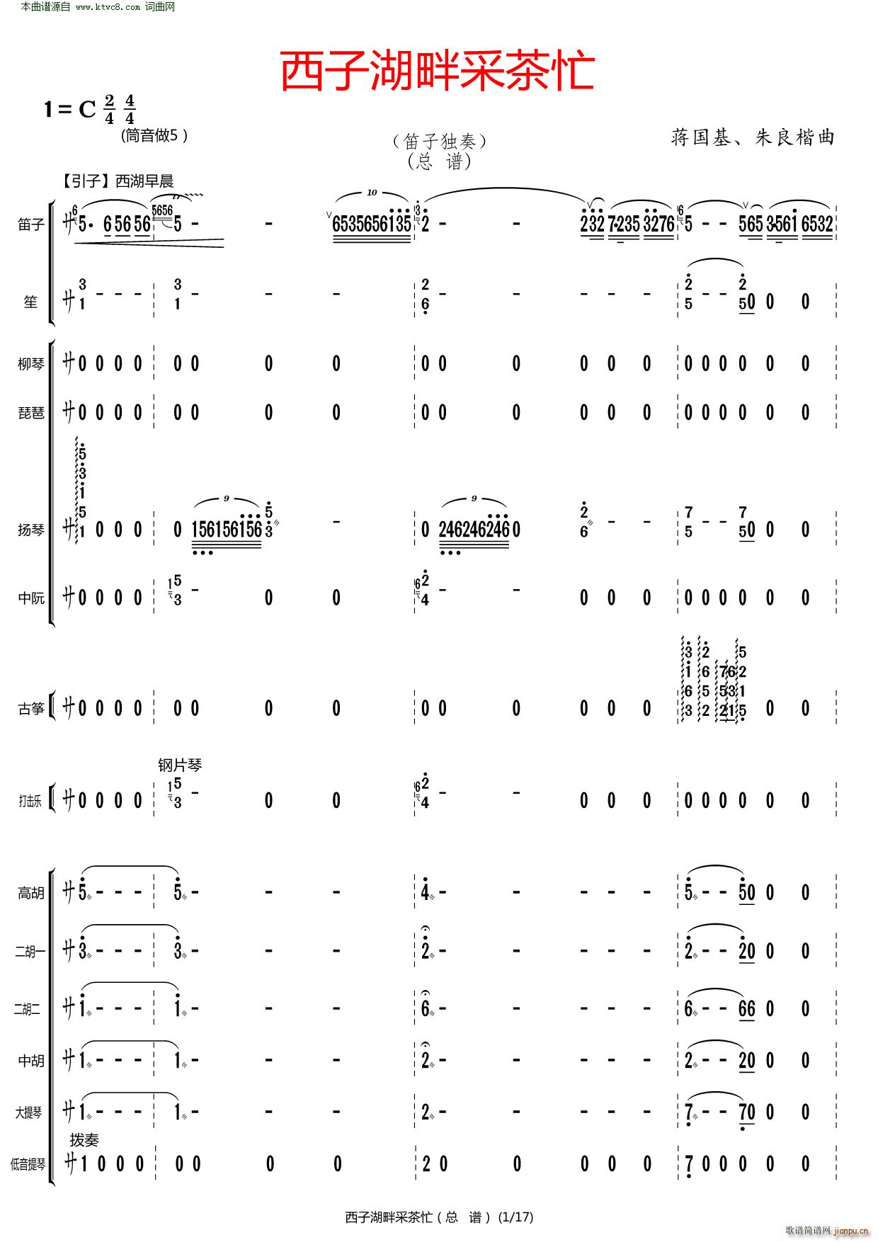 ���Ӻ��ϲɲ�æ(���V)1