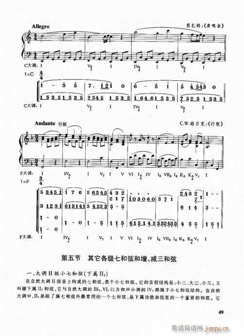 �ܘ�(l�� )꠾���̳�41-60(ʮ�ּ�����)9